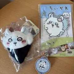 ちいかわ 寿司 モモンガネギトロ ぬいぐるみ キーホルダー 3点セット