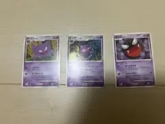 Gengar ポケモンカード 80 HP ゲンガー 英語版 - メルカリ