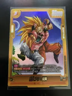 フュージョンワールド　ブラ　スーパーコンボ　パラレル フュージョンワールド ブラ スーパーコンボ パラレル 2025年最新