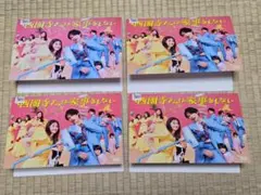 2026年最新】西園寺さんは家事をしない blu-rayの人気アイテム - メルカリ