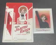 釘崎野薔薇 渋谷事変カフェ アクリルスタンド