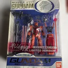 キャスバル(シャア)専用ガンダム ギレンの野望　　　非売品　フィギュア 2026年最新】ギレンの野望 キャスバル専用ガンダムの人気アイテム