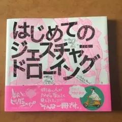 Item thumbnail for item 463f6f79-27c0-40ac-b567-f7f8a3913cc0