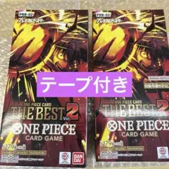 ワンピースカード THE BEST vol.2　テープ付き２BOX