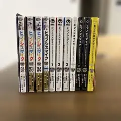 ヒプノシスマイク　コミカライズ　　全巻セット ヒプノシスマイク ヒプマイ コミカライズ 全巻セット 漫画 全巻 - メルカリ