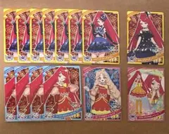 【14枚セット】 ひみつのアイプリ サクラ タマキ