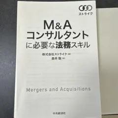 2026年最新】裁断済みの人気アイテム - メルカリ