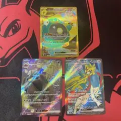 3*人様 ナンジャモのハラバリーex ur まとめ売り　3枚セット