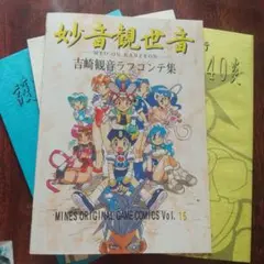 Item thumbnail for item 213132cd-1443-4811-b374-96103b238f99