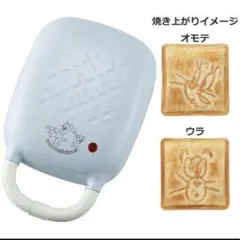 一番くじ　トムとジェリー　A賞 ホットサンドメーカー