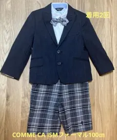 COMME CA ISM フォーマルスーツ 100cmのサムネイル