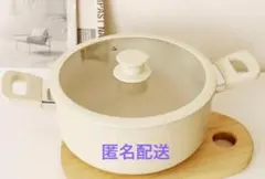 スリーコインズ　蓋付き両手鍋24cm 新品未使用　ベージュ　匿名配送のサムネイル