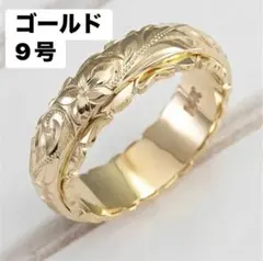 ハワイアンジュエリー リング 指輪 アクセサリー ゴールド