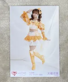 =LOVE イコラブ　大場花菜　生写真　魔法少女　7周年衣装　ヒキ