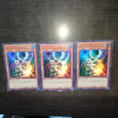 遊戯王　ドロール＆ロックバード ウルトラ　3枚