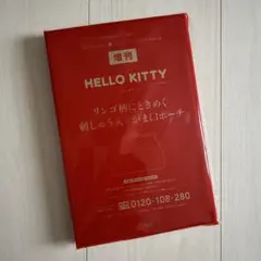 リンネル3月号付録　ハローキティ　刺しゅう入りがま口ポーチ