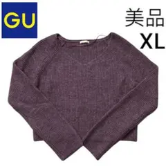 [美品] GU ジーユー　Vネックリブ編み クロップド　ニットセーターXLサイズ