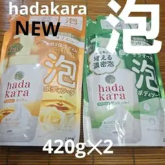 hadakara. 泡ボディソープNEW.420ml✕2のサムネイル