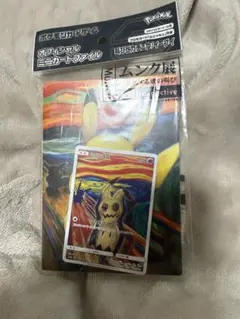 メルカリ