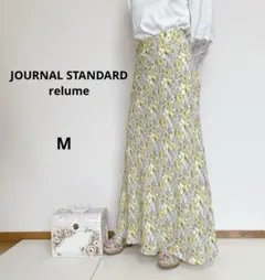 JOURNAL STANDARD relume ロングフレアスカート　黄色　M