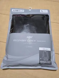 【AOKI】リカバリーウェアインナー　ブラック Vネック L
