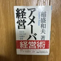 Item thumbnail for item a5f66d1f-42e7-4f91-8d23-88295a2db5b8