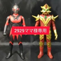 2026年最新】エースキラー ソフビの人気アイテム - メルカリ