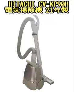 AJ】日立CV-G1200掃除機 お店用 強力パワー360W 集じん容積12L - メルカリ