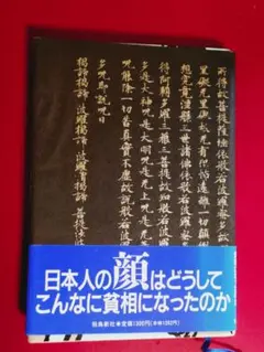 Item thumbnail for item 8c9b0e83-5838-4b0d-a225-16169f6245ca