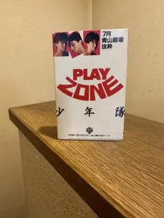 Item thumbnail for item dbcb7468-86f8-4f78-808b-a65b4532045f