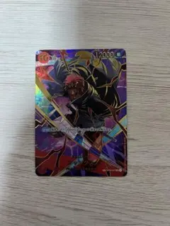 シャンクス　SPパラレル　OP06-007