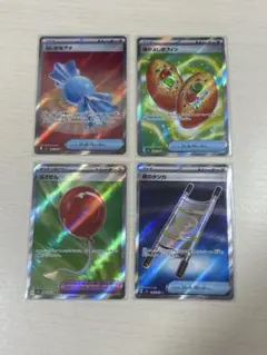 ふしぎなアメ　なかよしポフィン　ふうせん　夜のタンカ　SR 4枚　まとめ売り