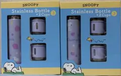 スヌーピー ステンレスボトル +2カップ 500ml 2個セット