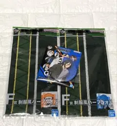 一番くじ　ウィンドブレイカー　缶バッジ　制服風ハーフタオル　杉下　柘浦