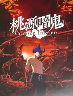桃源暗鬼　TGS 紙袋