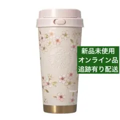 SAKURA2026ステンレスTOGOボトルピンクベージュ＆ゴールド473ml