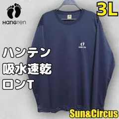 メンズ大きいサイズ3L 吸水速乾 ハンテン ロンT 刺繍ロゴ 長袖Tシャツ Nのサムネイル