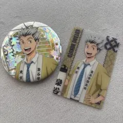 ハイキュー木兎光太郎 ハイキューウィーク 缶バッジ クリアカード