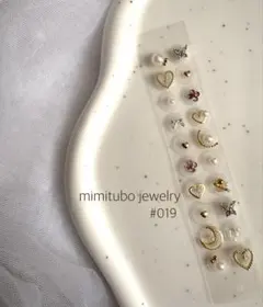 【NEW】耳つぼジュエリー ピンクフラワー/バタフライ/ハート#19 即購入ok