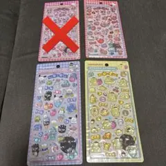 ボンボンドロップシール サンリオ大 第2弾 人気4種セット はぴだんぶい キティ