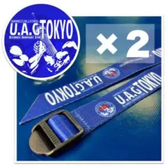 U.A.G TOKYO：アームファイトストラップ （Ver.2023）2本セット