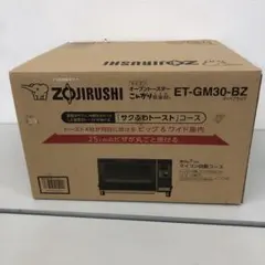 2026年最新】オーブントースター 象印 et-gm30の人気アイテム - メルカリ