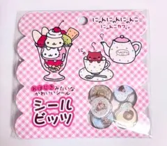 にゃんにゃんにゃんこ シールビッツ