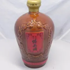 2025年最新】紹興酒 陶器の人気アイテム - メルカリ