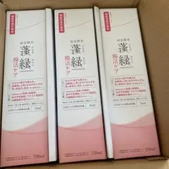 越後酵素 蓬緑機能性表示食品 / 腸活ケア / 720ml 3本