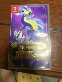ポケットモンスター バイオレット Nintendo Switch ソフト