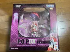 POP ペローナ NEO-DX ワンピース フィギュア