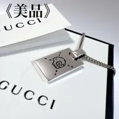 《美品》GUCCI グッチ ゴースト シルバー プレート型 ネックレス スクエア