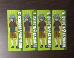 2026年最新】風丸一郎太の人気アイテム - メルカリ