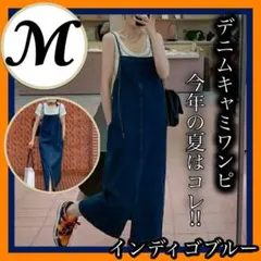 デニム　ワンピース　Ｍサイズ　キャミ　ブルー　ロング丈　マキシ丈　夏　匿名 青